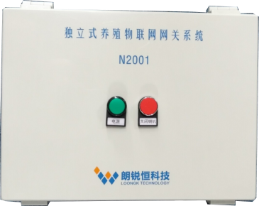 N2001-獨立式網關