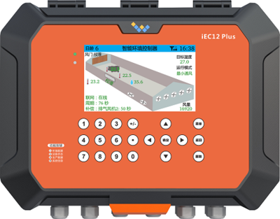 養殖環境控制器-IEC12 Plus