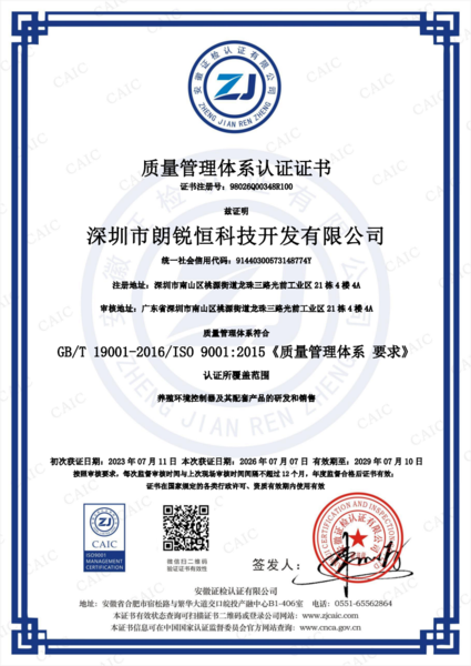 ISO2000.png